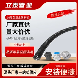 接头;护套软管;波纹管