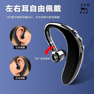 Cross-border S109 Bluetooth Headset Wireless Ear-hanging Driving Business Long Life Mobile Phone Universal Gift Headset