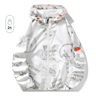 Men's Summer New Hooded Skin Clothes Solid Color Casual Jacket Anti-Sunscreen Clothes Men's Summer Fashionable Lightweight
