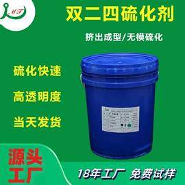 其他合成胶;硫化剂;其他合成助剂