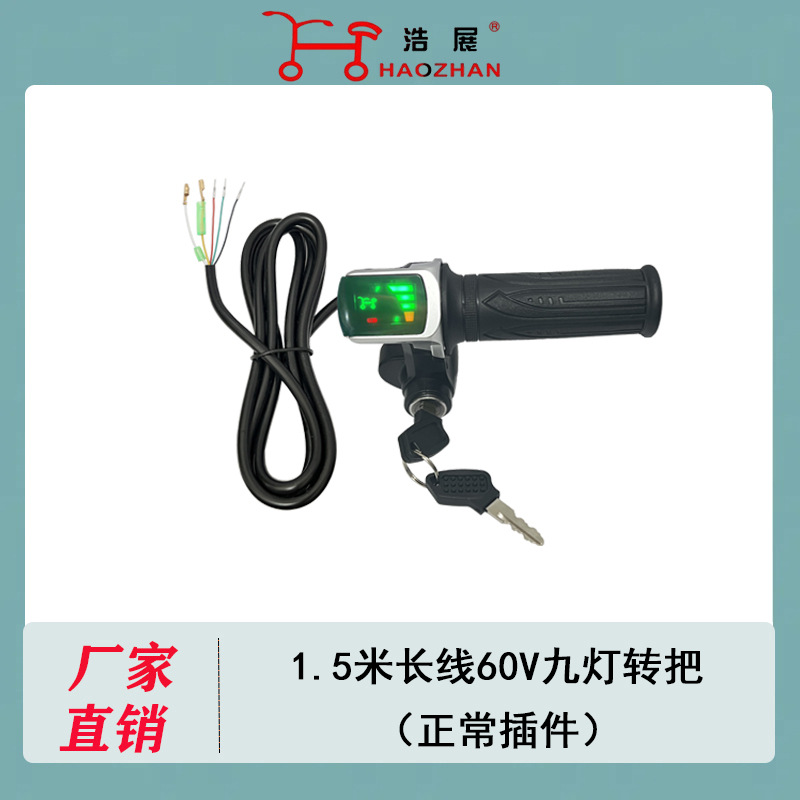 ロックハンドル付き折りたたみ電気自動車、リチウム電気自動車ハンドル、加速速度調整ハンドル、電源表示ハンドル