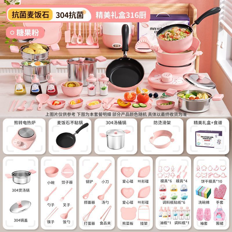 항균 304 스테인레스 스틸 [Girls 73 모델]