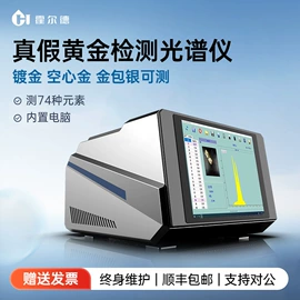 其他仪器仪表;水质分析仪;食药品检测仪