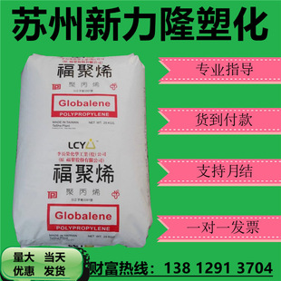 PP���L�s ST868M 7633 7533 �߹��ʳƷ���t������͸��PPԭ���w��