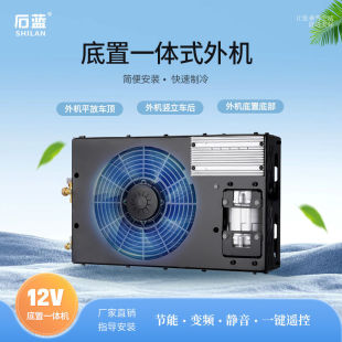 ����܇12Vһ�w�C�[���ϒ췿܇׃�l���{�̶��܇�ױP��ƽ����ʽ�b