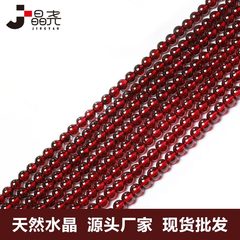 工場は天然原石を提供して酒の赤いガーネットの散珠の長いチェーンのビーズのチェーンのdiyの手作りのビーズの水晶の装飾品を磨きます。