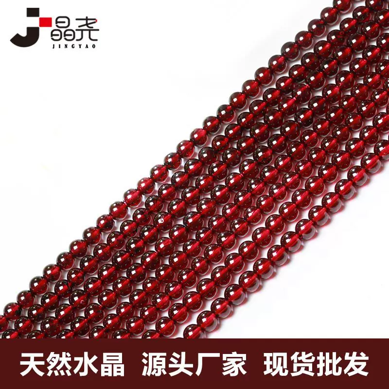 晶尧 天然酒红色石榴石散珠链串珠子配件DIY手工女款百搭送喜手工