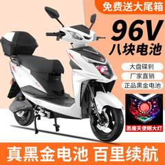 新型戦神電気自動車成人96V高速電気摩男72V長距離競走王登坂王宅配専用電気自動車