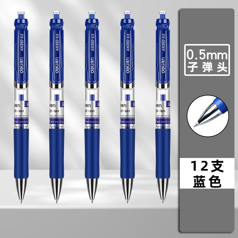 1 box blue (12 pieces)