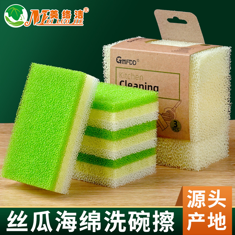 洗碗海绵擦丝瓜海绵百洁布厨房清洁丝瓜瓤洗碗刷锅神器彩色海绵块