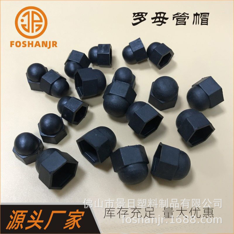 锣丝管帽六角套罗纹套螺母盖罗丝内套内塞管外套螺杆管套内门角帽