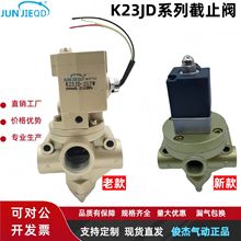 Դ�^���SK23JD-40W-50W-25W��λ��ͨ늴Ž�ֹ�y늴��y�Q���y