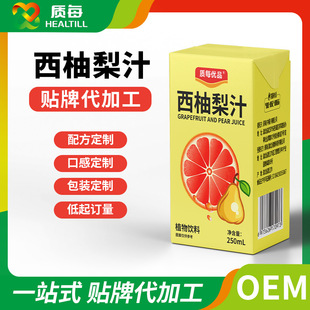 ������֭��۽��y������֭����֭��ϴ����N�ƶ���oem���ӹ�