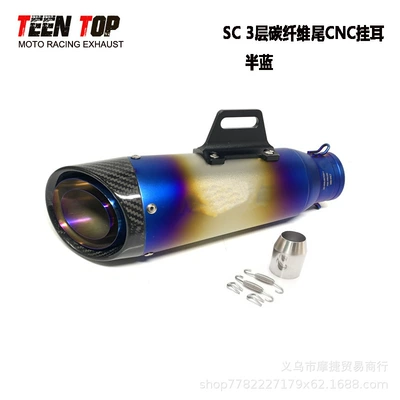 Modified Street Sc Exhaust manifold - sc-three-layer-half-blue-body-real-carbon-fiber-tail-cnc-hanging-ears