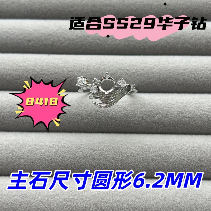 8418