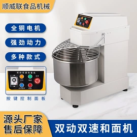 食品烘焙设备;肉品加工设备;休闲食品加工