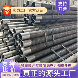 无缝管;钻采设备
