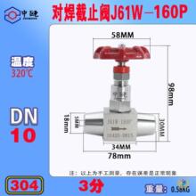 ?304PJ61Wʽֹydn10߉ߜyy320py