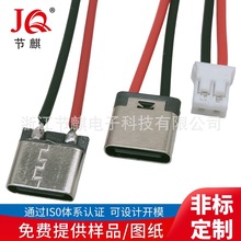 TYPE-C16PINˮĸʽ6PPDPCBĸX67