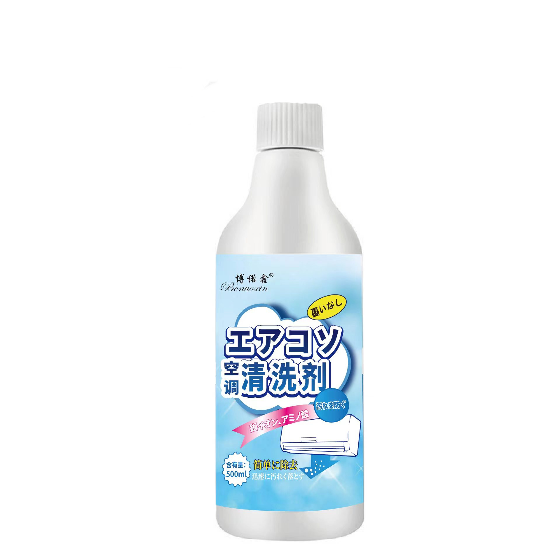 에어컨 클리너 500ml [보충기]]