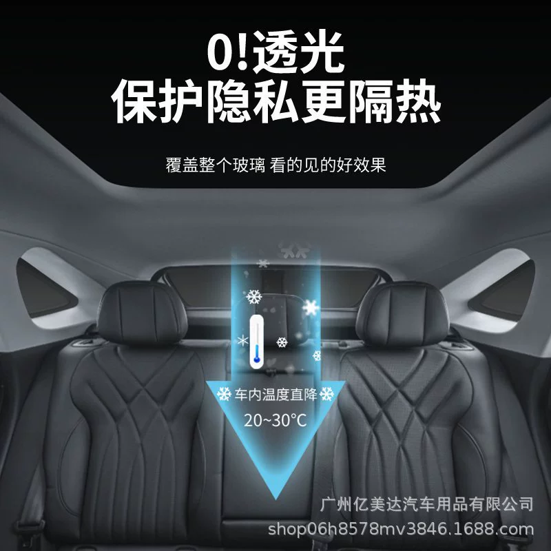 Универсальная солнцезащитная шторка для полного автомобиля Tesla Model 3/Y, защита приватности