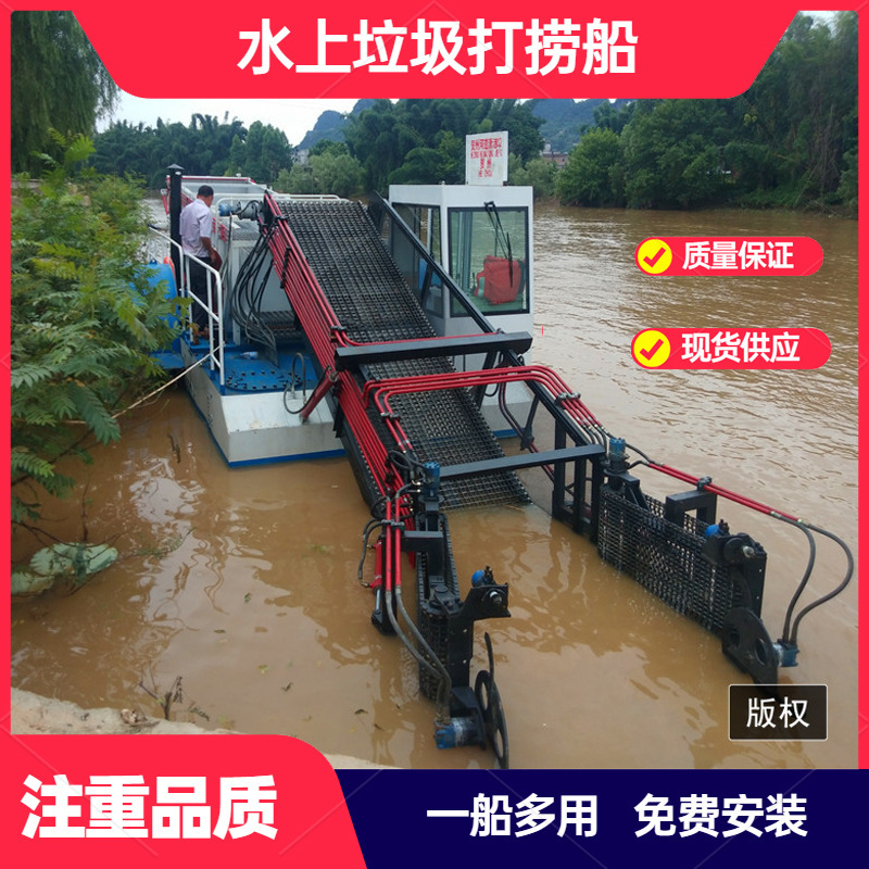 河道水草清理收割船 水葫芦浮萍打捞船 水花生割草船 垃圾打捞船