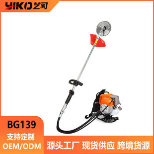 High-power four-stroke 139 lawn mower backpack multifunctional brush cutter gasoline weeding machine weeding