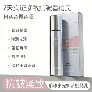 ���m�z������ˮ�����g�һ���120g 7�쿹��7��o����Һ�����̝�