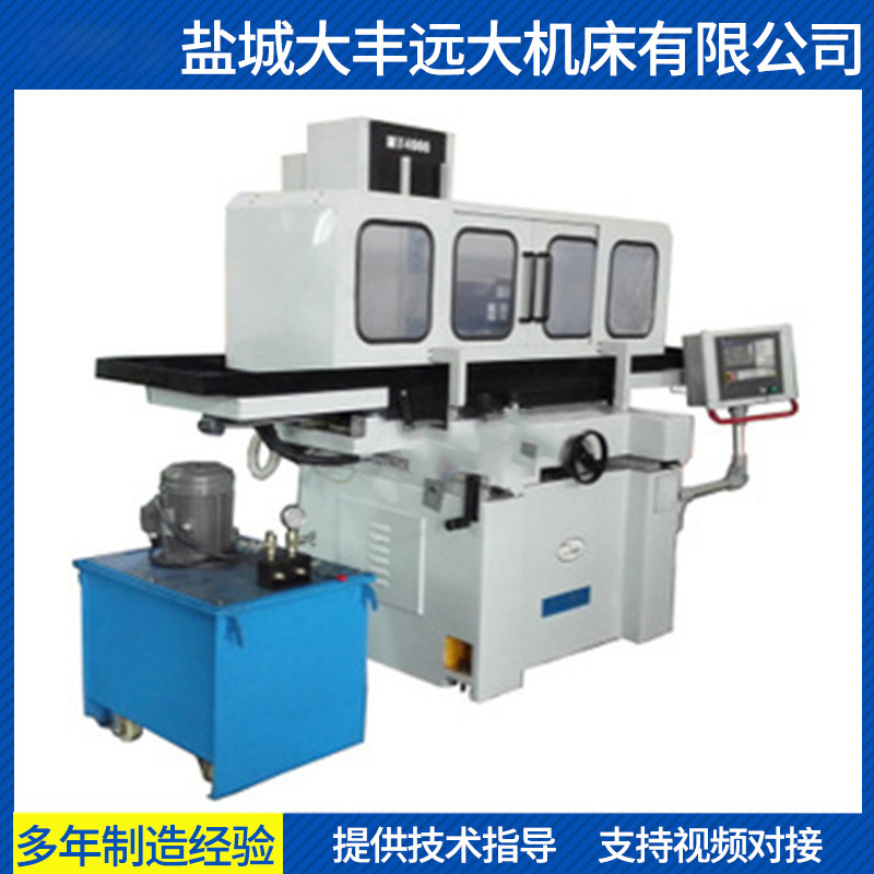 液压数控平面磨床MYK4080 精密平面磨床 小型磨床性能好