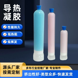 批发固化导热凝胶充电器芯片导热凝胶储能电池散热凝胶CPU导热膏