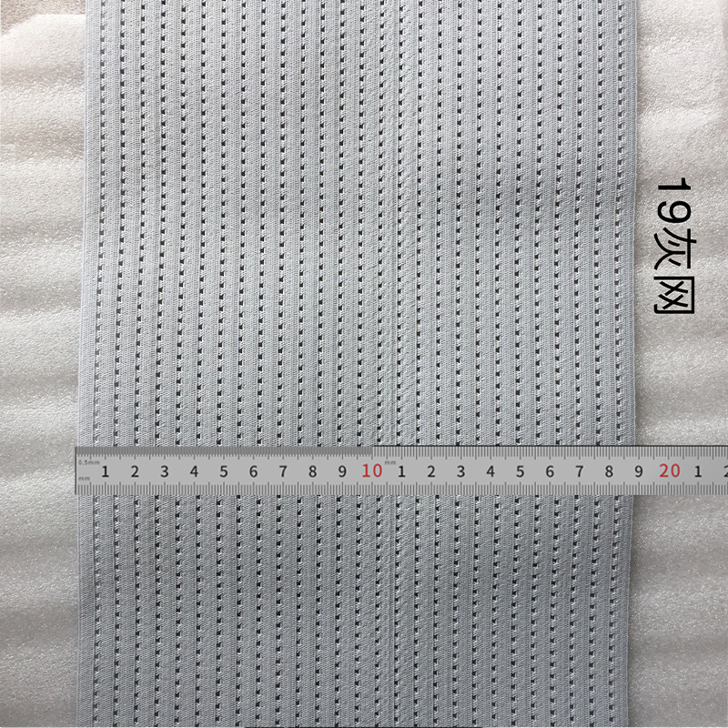 19cm 그레이 메쉬 50*8