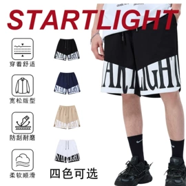 男式休闲裤;男式夹克;男式羽绒服