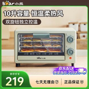 Bear Dried Fruit Machine GGJ-P03Q5 Intelligent Fruit and Vegetable Fruit Food Dryer Household Meat Air Drying Dehydrator