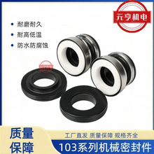 �Cе�ܷ�103-12/14/17������ˮ���S�����ˮ���ܷ�Ȧ�մ�ʯĥ���