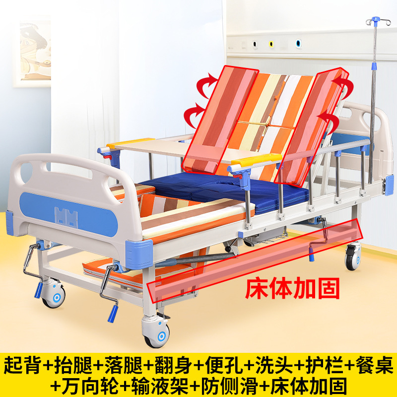 医用护理床病床医疗床医院养老院病人可大小便医用多功能单双摇床|undefined