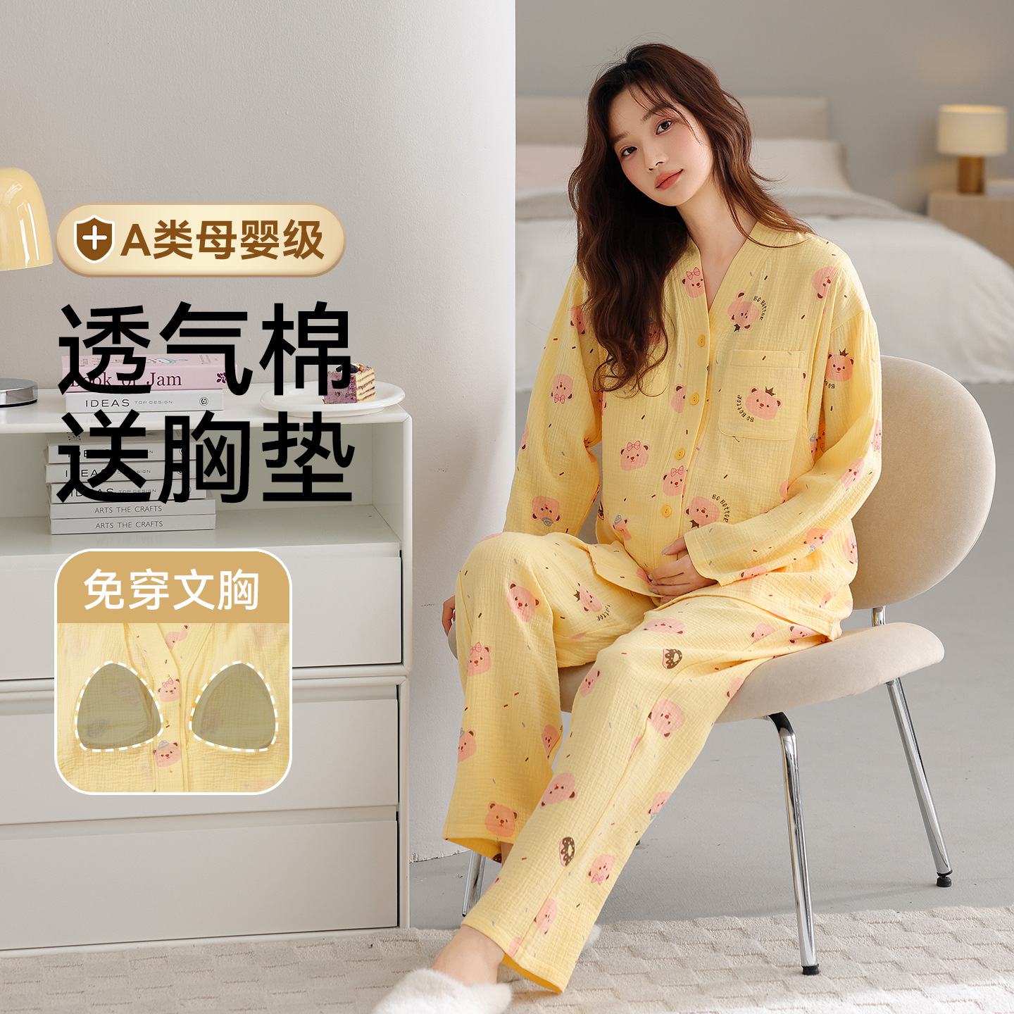 Pure Cotton Gauze Postpartum Clothing Spring and Autum Kimono Cardigan Long-Sleeved Postpartum Breastfeeding Confinement Maternity Home Clothing Set