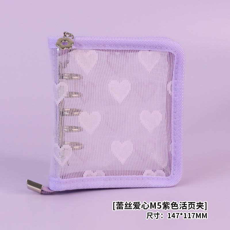 레이스 러브 M5 퍼플 바인더