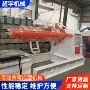 液压自动定做放料架开卷机