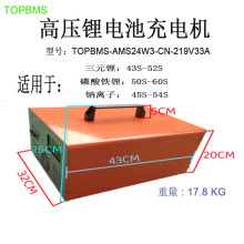 TOPBMS �߉��늳س�늙C183V-219V늉����{0-30A���48���F�60S
