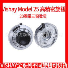 VISHAY���������λ�����o 25A11B10 MOD25�̶ȱP�D�P���20�D