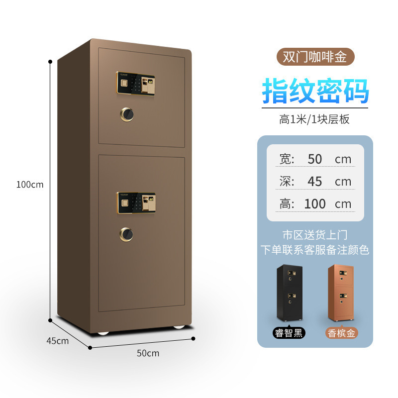 Caja Fuerte Inteligente con Huella y Contraseña 1.5m 1.8m de Todo Acero Antirrobo para Empresa