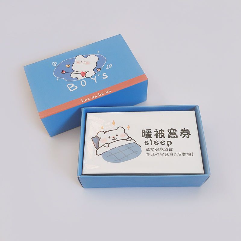 恋爱兑换券情侣爱情卷女生送男朋友奖励券生日礼物情人节特权卡片