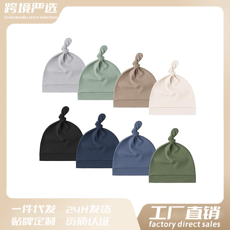 跨境babyhat棉质0-6个月新生婴儿亲肤透气不闷汗保暖胎帽子婴童|undefined