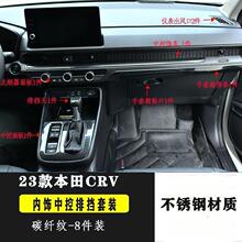 �m����m���23��ȫ�±���CRV����п��œ����b�����T��ȫ�׳��L