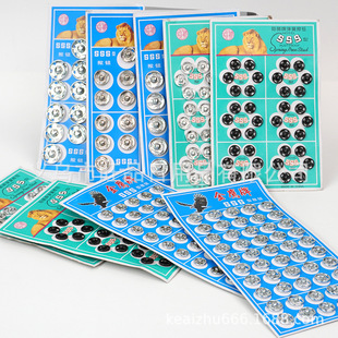 Manufacturer's Ready-Made Metal Nickel-Plated Snap Buttons, Stainless Steel Snap Buttons, Clothing Snap Buttons, Hidden Buttons, Ready-Made Wholesale