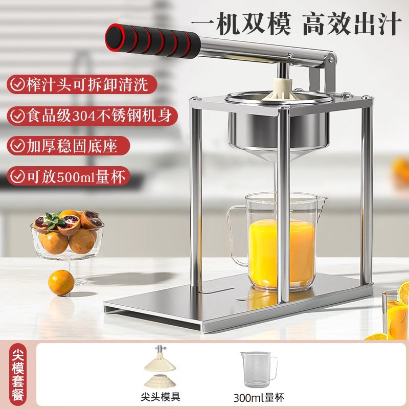 304手动榨汁机摆摊商用挤压器橙子汁压榨器手压鲜榨石榴|undefined