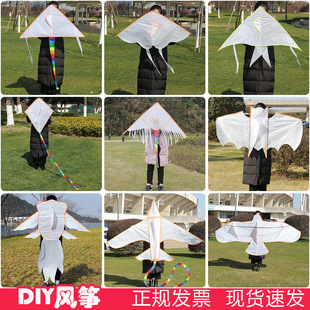 New diy kite blank kite painting children hand-painted handmade kite breeze easy to fly factory direct wholesale