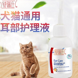 Terry's Pet Ear Washer Ear Cleaning Ear Cleaning Prevention Ear Mites Cats and Dogs 50ml Ear Care Dogs and Cats Universal