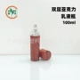 锥形亚克力containersacrylic化妆品瓶