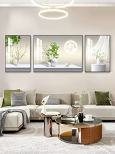 现代简约客厅装饰画绿植沙发背景墙挂画北欧小清新三联画高档壁画